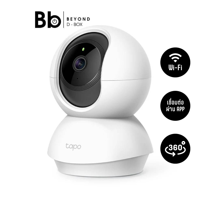 กล้องวงจรปิด TP-Link Tapo C210 IP Camera Resolution 3M Pixel by BB Beyond D-box