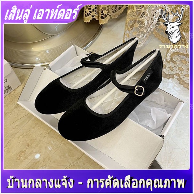 (พร้อมส่งจากไทย) รองเท้าแมรี่เจน (MARYJANE) เกรดพรีเมี่ยม พื้นนุ่ม รุ่น VELVET