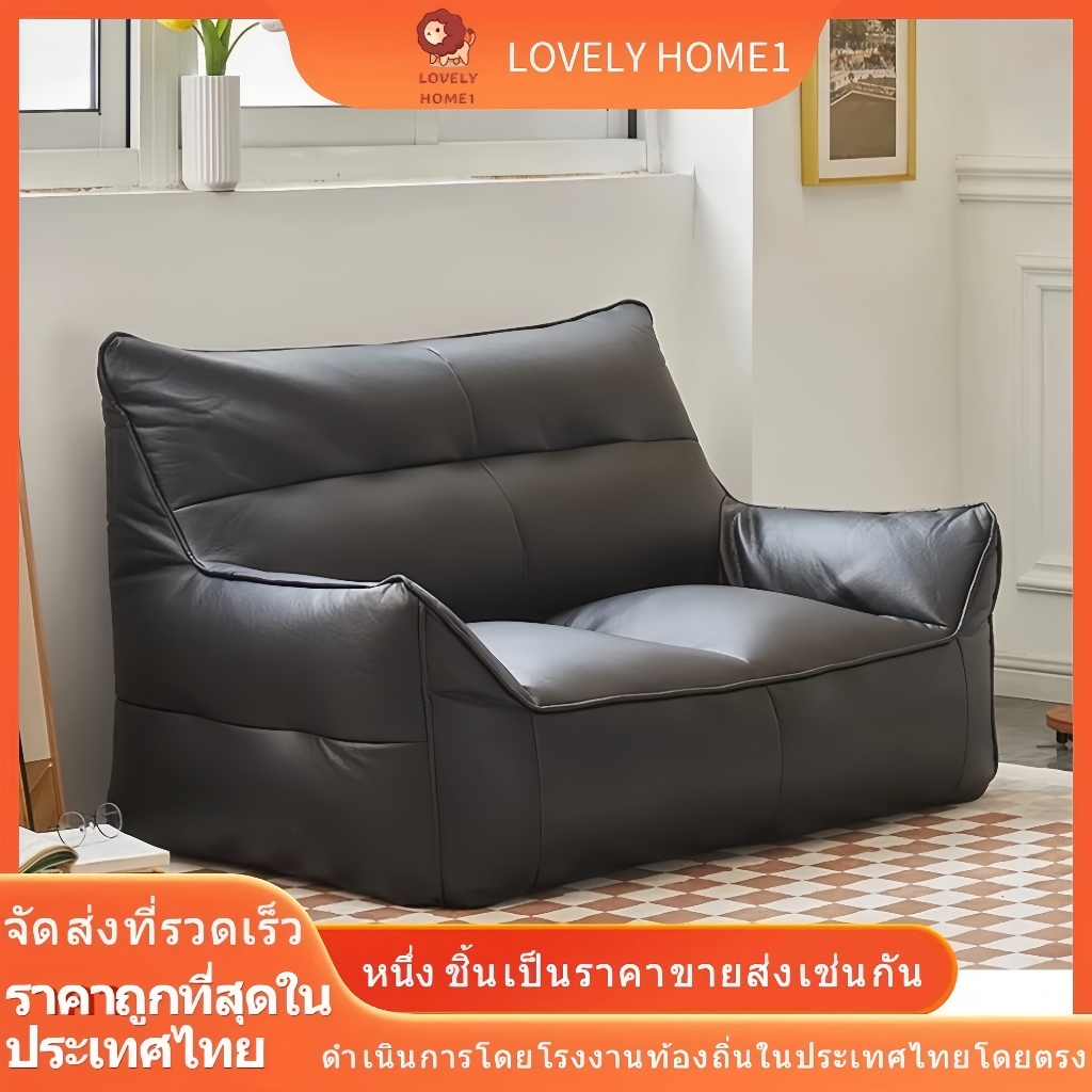 โซฟาเสื่อทาทามิตาข่ายถุงถั่วแดง โซฟา 2 ตัวนอนลมนอนระเบียงขนาดเล็กบนพื้น
