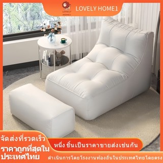 โซฟาขี้เกียจ สามารถนอนลงได้ เสื่อทาทามิในบ้าน ประเภทครัวเรือ…