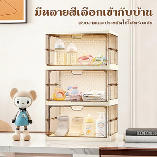 กล่องเก็บขวดนมและผ้าอ้อมเด็กแบบพับได้ โปร่งใส ป้องกันฝุ่น ใช้เป็นที่เก็บของอเนกประสงค์สำหรับขวดนมและของเล่นเด็ก ประกอบง่