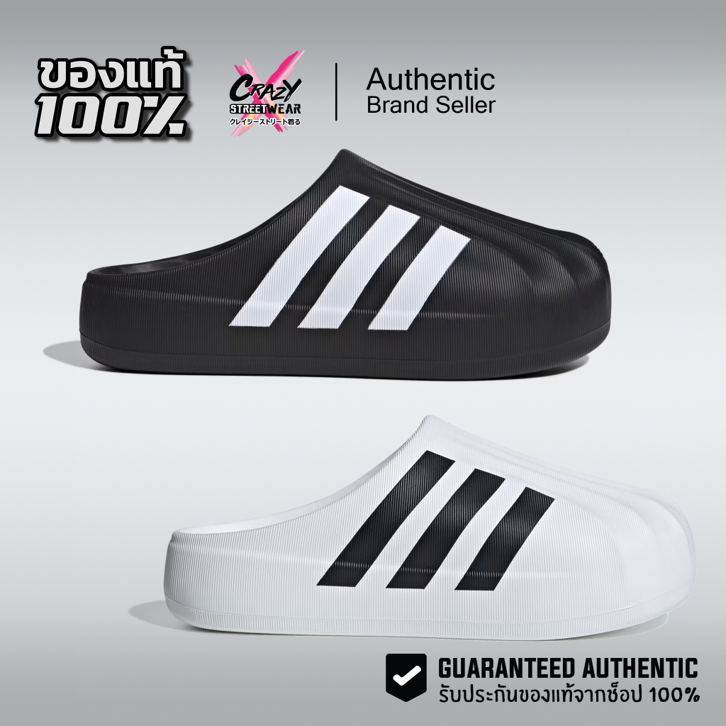รองเท้าแตะ Adidas Adifom Superstar Mule ของแท้ 100% Slides Shoes ( IG8277 / IF6184 )