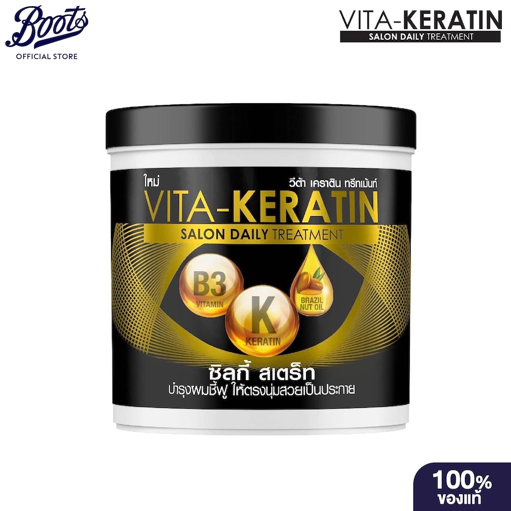Vita Keratin Tm Silky Straight 600 ML วีต้าเคราตินทรีทเม้นท์ซิลกี้สเตรท 600 มล.