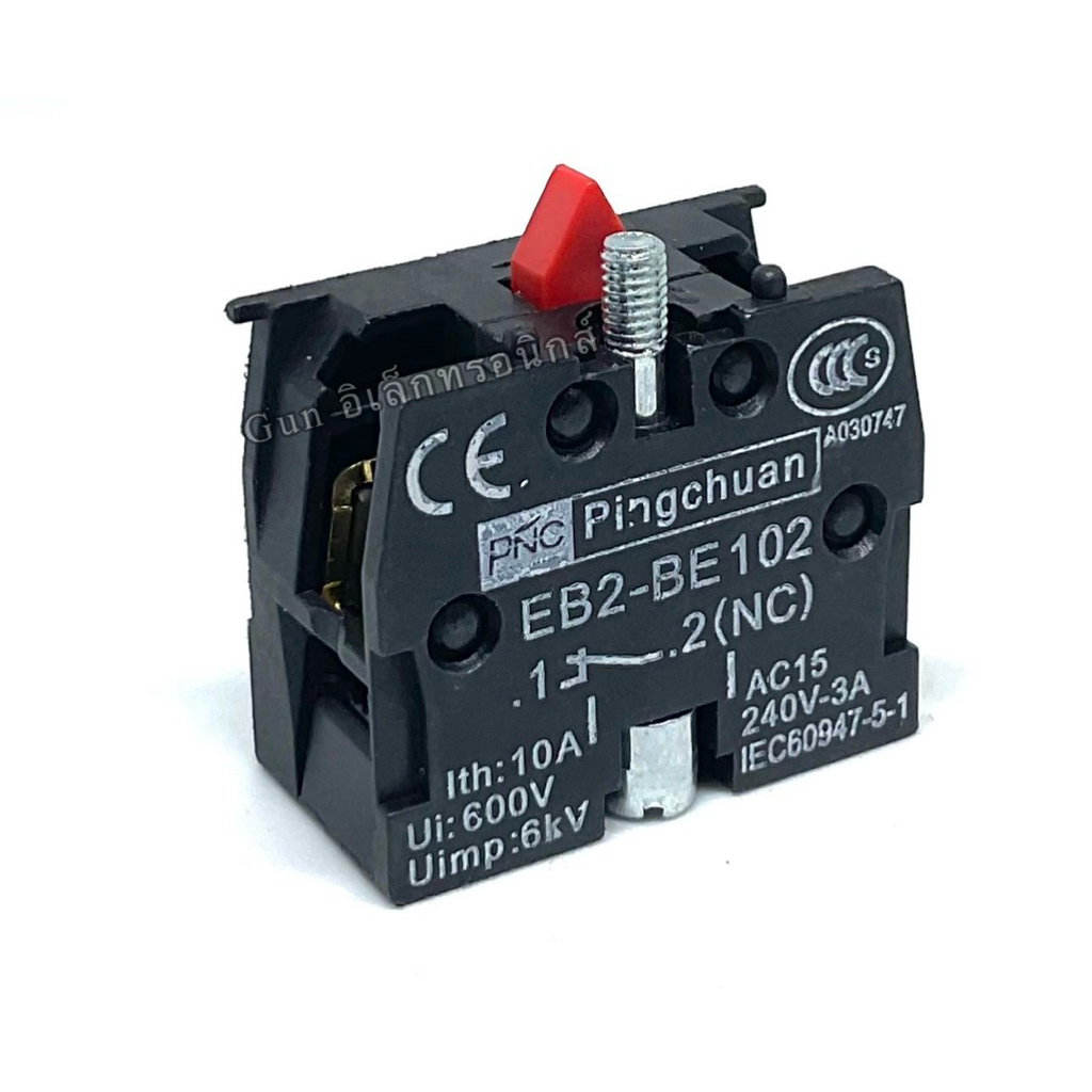 Contact คอนแทคเสริม  EB2-BE101 (NO) EB2-BE102 (NC) EB2 คอนแทค ราคา1ตัว พร้อมส่ง