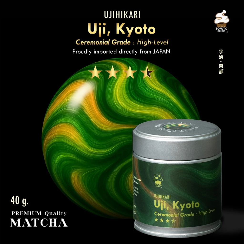 SOFUTO CREAM I ผงมัทฉะญี่ปุ่นแท้ เกรดพิธีการ อูจิฮิคาริมัทฉะ จากเมืองอูจิ (Ujihikari – Uji Kyoto)