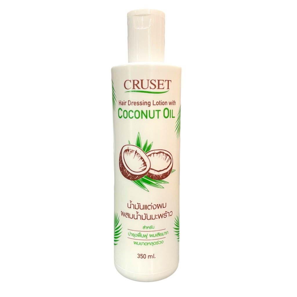 ครูเซ็ท น้ำมันแต่งผมพร้อมบำรุง ขนาด160ml.และ350ml. ราคา ถูกที่สุด ดีลบีเคเค แกลเลอรีภาพที่ 2