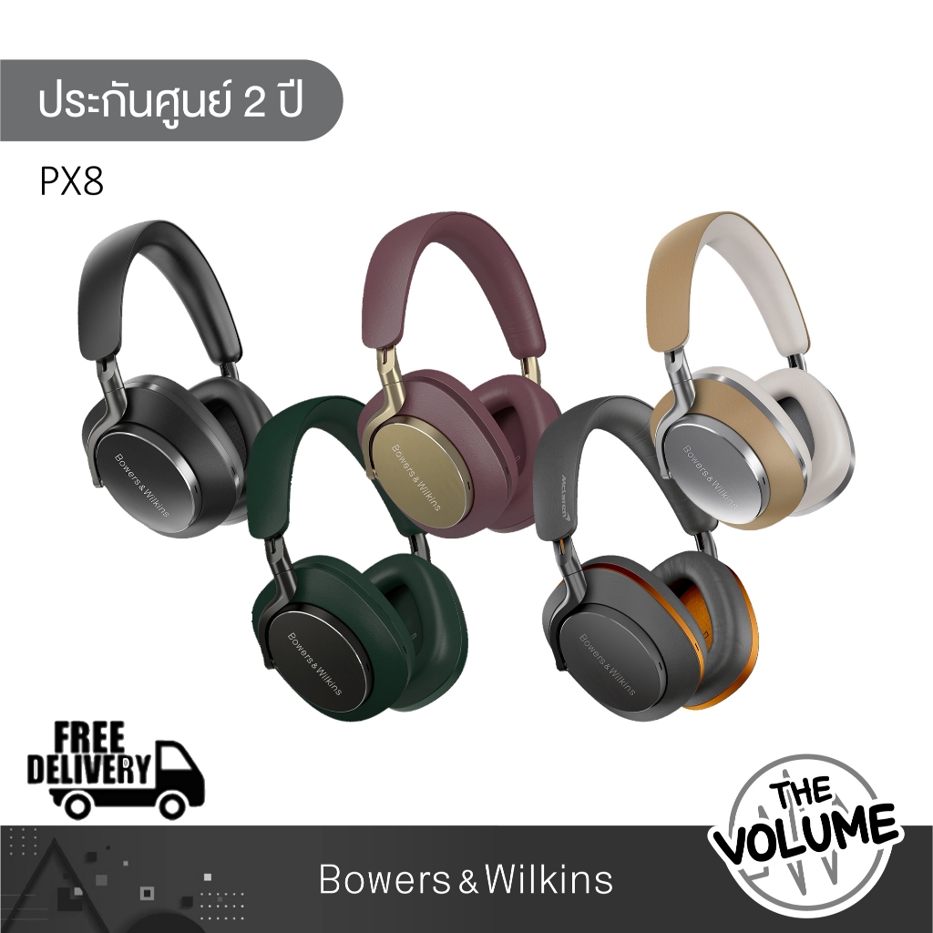 B&W Px8 - McLaren Edition หูฟังครอบหู Wireless Over Ear
