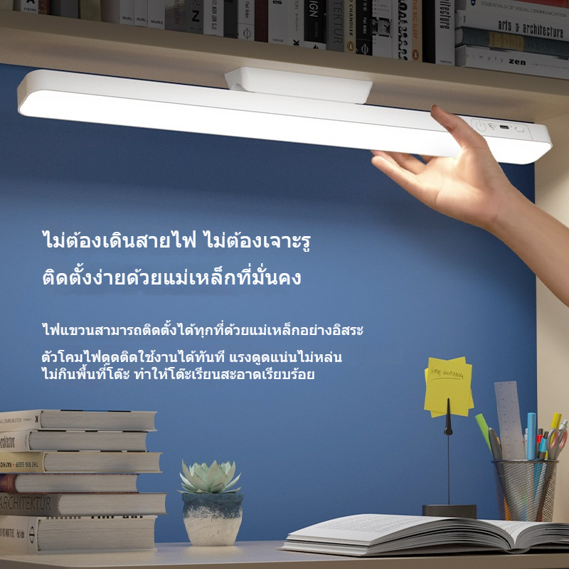 โคมไฟอ่านหนังสืออเนกประสงค์แบบควบคุมระยะไกล - ชาร์จไฟได้และเสียบปลั๊กใช้งานได้ ขนาด 45 ซม. - รูปที่ 2