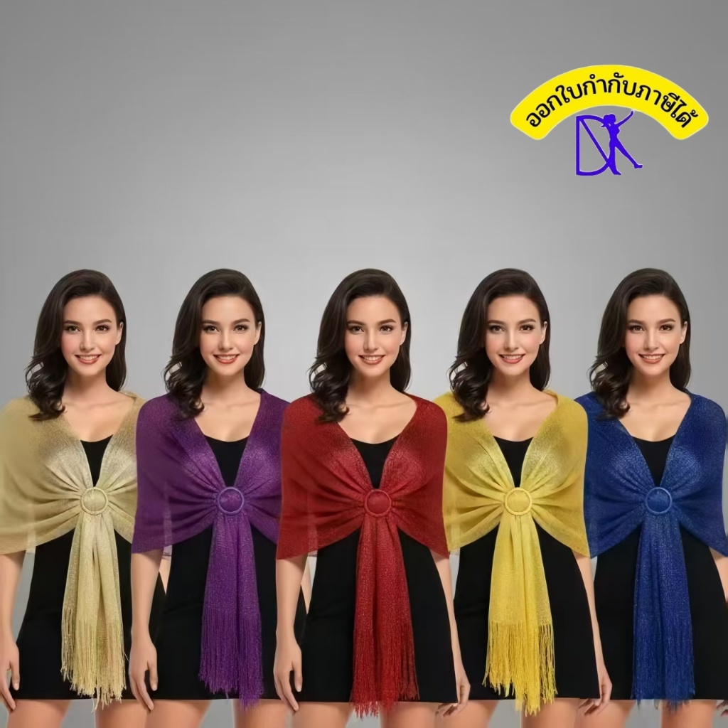 ผ้าคลุมไหล่สีทองและสีเงินของผู้หญิงชุดราตรีผ้าไหมผ้าพันคอแต่งงาน