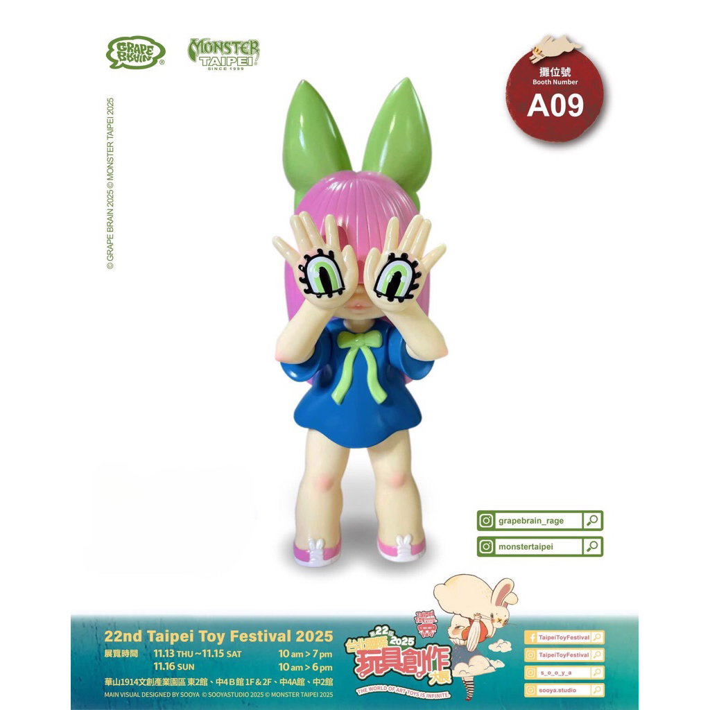 [พร้อมส่ง] Grape Brain - Massimo Nigiru chan TTF2025