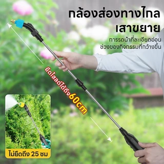ถังพ่นยา 6L เครื่องพ่นยาแบตเตอรี่ แบบสเปรย์สามโหมดสามารถใช้ในกาไม้สวนรรดน้ำสนามหญ้าดอกไม้สวน