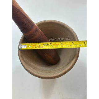 ครกหินทรายขนาด 5.5“ ครกคำพริก ตำกระเทียม ขนาดเล็ก สำหรับพกพาสะดวก