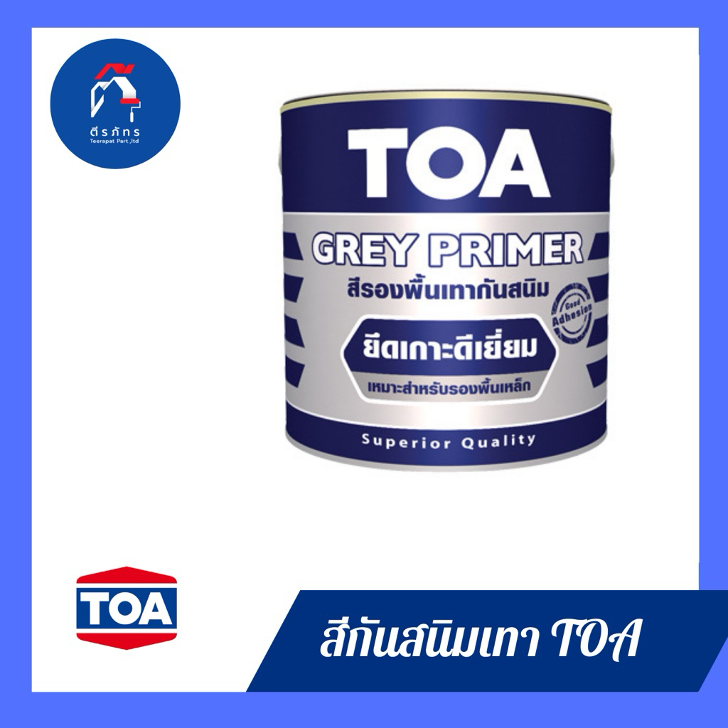 TOA Grey Primer ทีโอเอ สีรองพื้นเทากันสนิม #G-2010 (3.785 ลิตร)