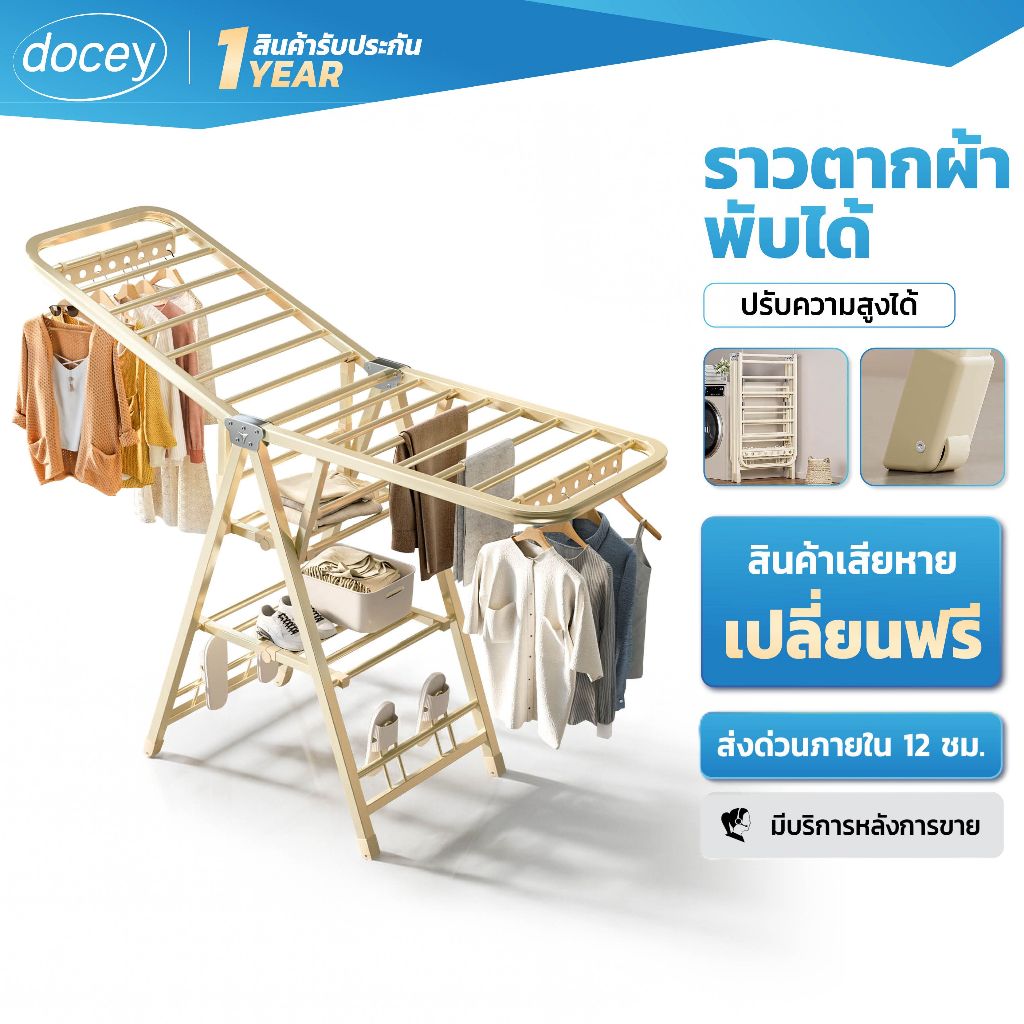 ที่ตากผ้า ราวตากผ้า สแตนเลส ราวตากผ้ารุ่นพับได้ พร้อมล้อเลื่อนเคลื่อนย้ายสะดวก ไม่ต้องประกอบ พับเก็บง่าย มี 2 รุ่น