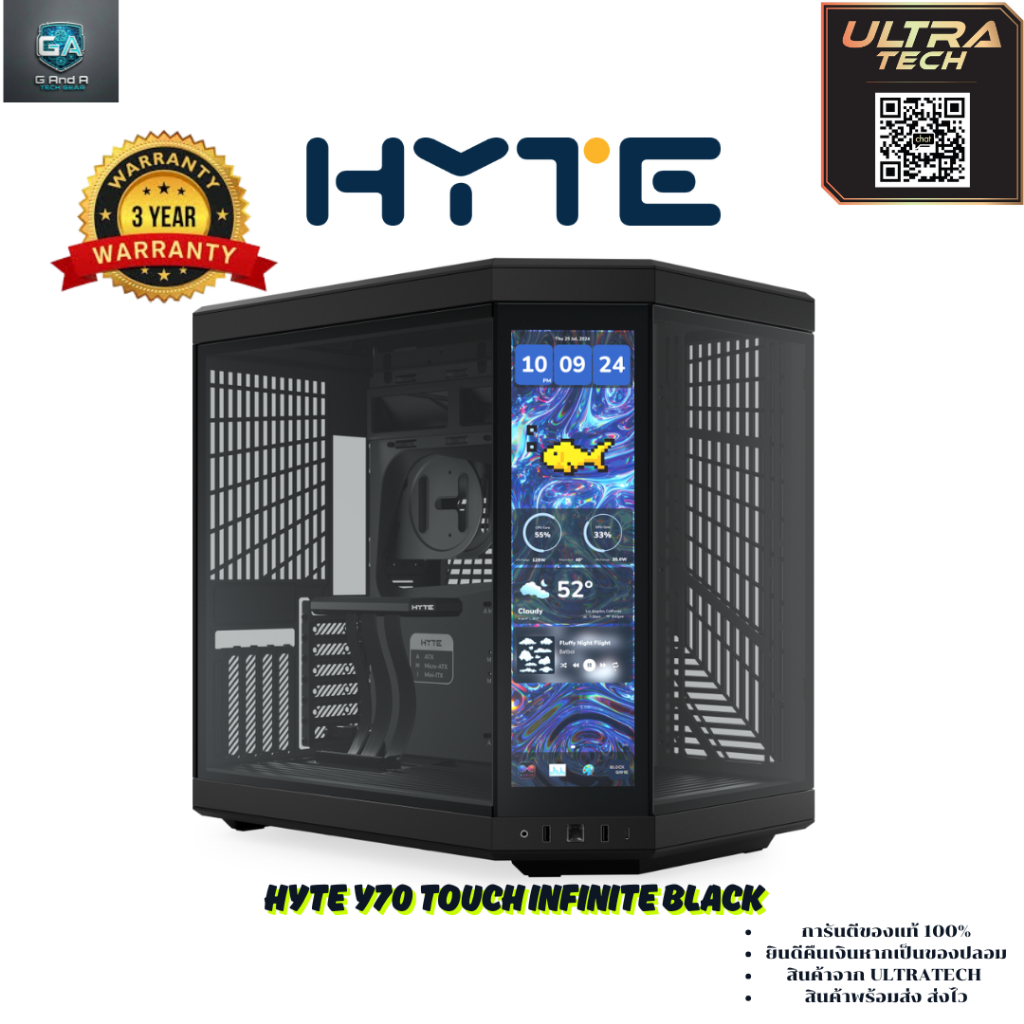 HYTE Y70 14.9 TOUCH INFINITE BLACK/BLACK (COMPUTER CASE / คอมพิวเตอร์เคส)