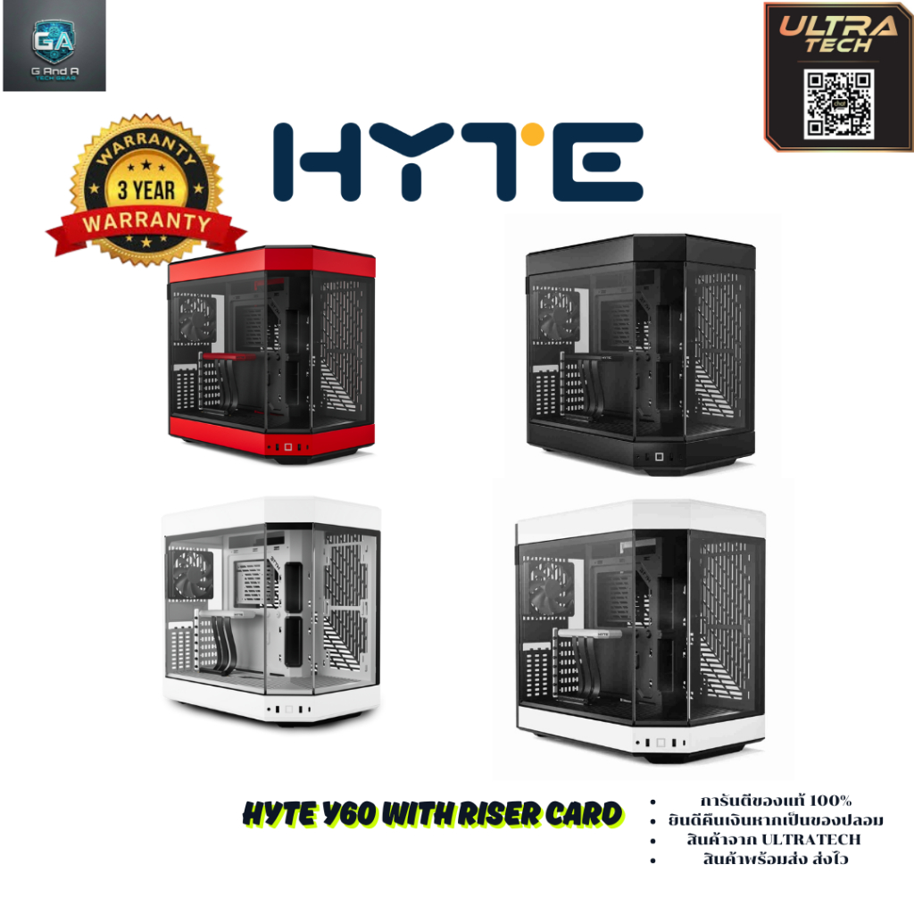 HYTE Y60 สินค้าจาก ULTRATECH (COMPUTER CASE / เคสคอมพิวเตอร์)