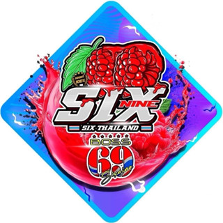 ไซรัป69 ซิกไนน์- 1 แกลลอน