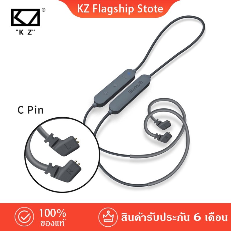 KZ สายบลูทูธ Bluetooth 5.0 Qualcomm CSR8675 AptX HD กันน้ำ IPX5 ใช้ได้ 8 ชม สายอัปเกรดหูฟัง KZ สายอั