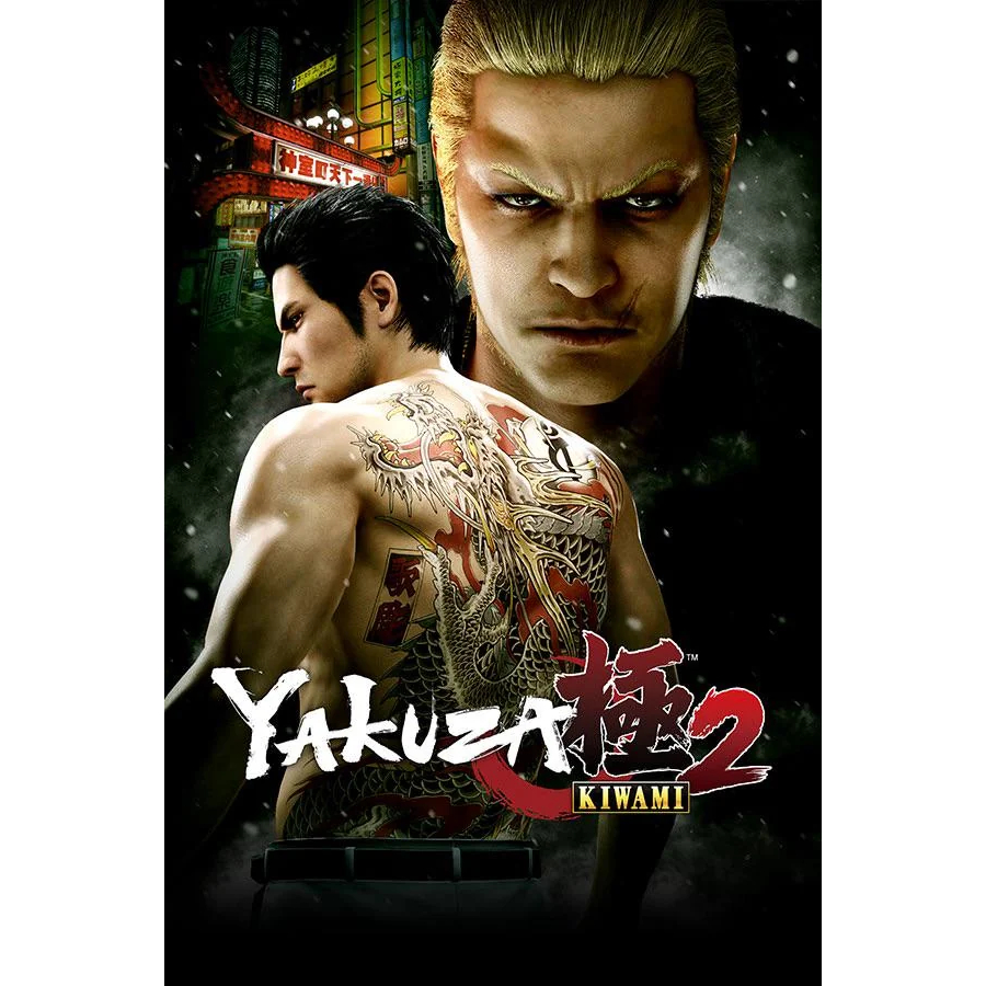 PC Game / เกมคอม / เกมส์พีซี YAKUZA KIWAMI 2 (2025)