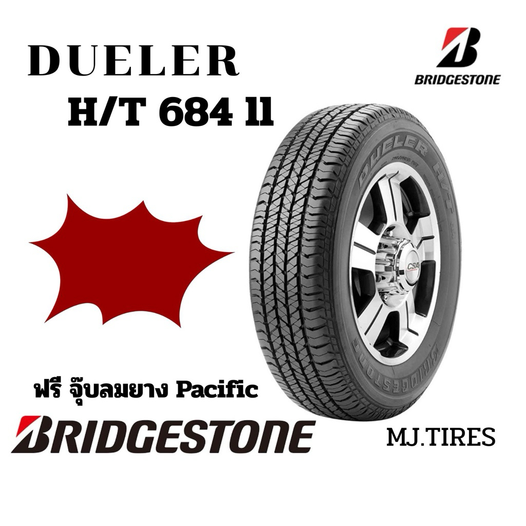 BRIDGESTONE ขนาด 265/65R17 ,265/60R18 ,265/70R16 รุ่น DUELER H/T 684 ll ยางใหม่ ปี2025