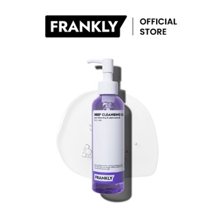 FRANKLY Deep Cleansing Oil | แฟรงคลี ดีพ คลีนซิ่ง ออยล์ | FR…