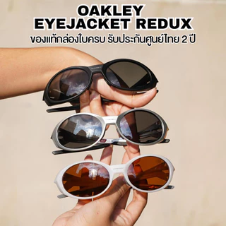 แว่นกันแดด OAKLEY OO9438 Eyejacket Redux ของแท้ประกันศูนย์ไทย 2 ปี