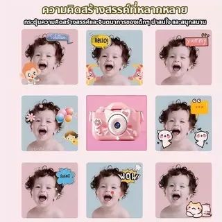 กล ้องเด ็ก 1080P กล ้องดิจิตอลสําหรับเด ็TF 128GB ฝาครอบกล ้/HD วิดีโอ/5 เกมการศึกษา/8x Zoom/ภาพถ่าย + วิดีโอ