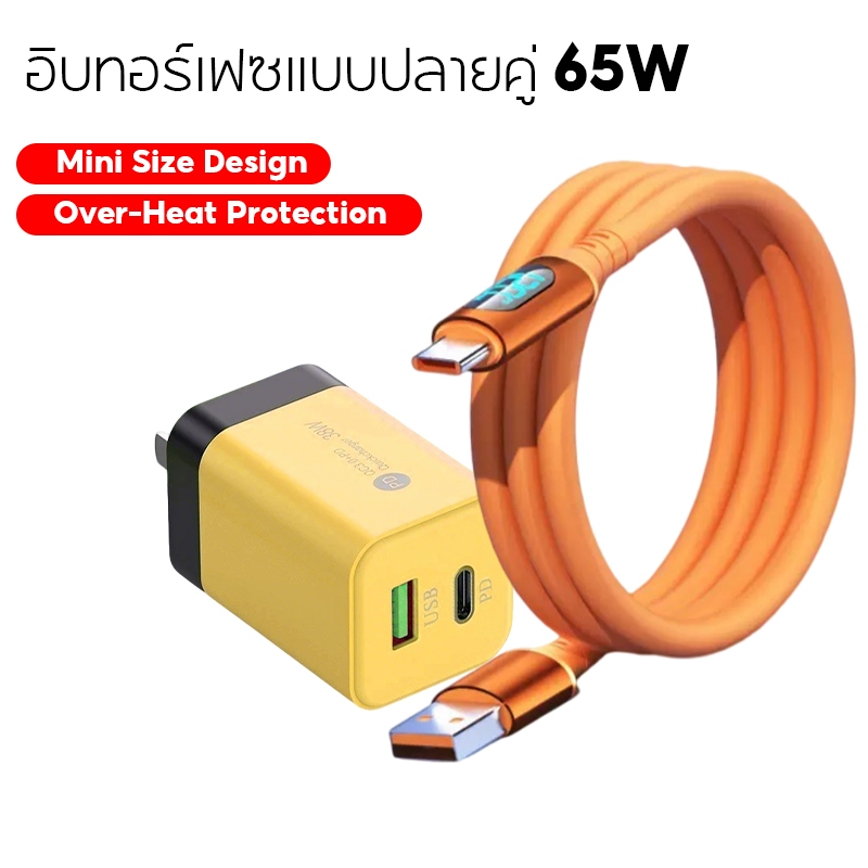 120W 6A USB to Type C Type-C T0 C สายเคเบิลข้อมูลดิจิตอลจอแสดงผล QC PD Fast Charger สายเคเบิลข้อมูลสำหรับ ราคา ถูกที่สุด ดีลบีเคเค