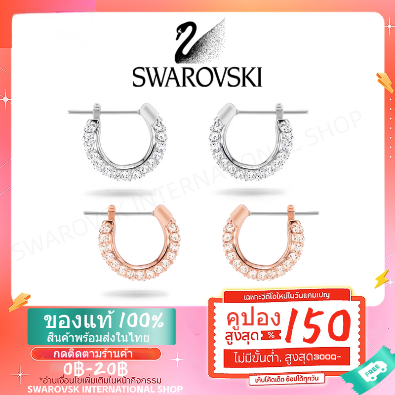 Swarovsk Stone ต่างหู คริสตัลต่างหูห่วง เครื่องประดับแฟชั่นสตรี จัดส่งทันที ส่งฟรี COD
