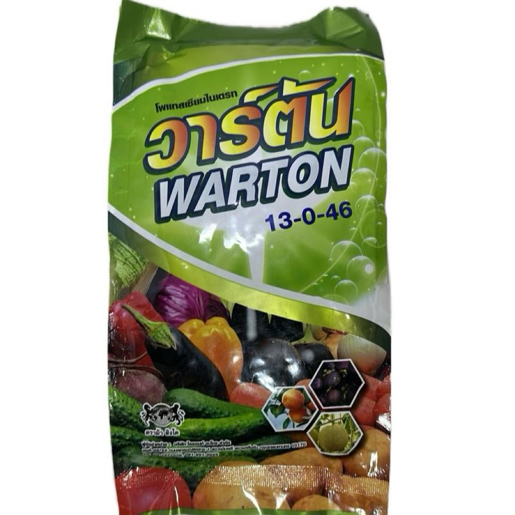 วาร์ตัน ปุ๋ยเกร็ด 13-0-46 ปุ๋ยลมเบ่ง ขนาด 1 กก. ปุ๋ยทางใบ ละลายน้ำ กระตุ้นการแตกตาดอก เพิ่มปริมาณการ