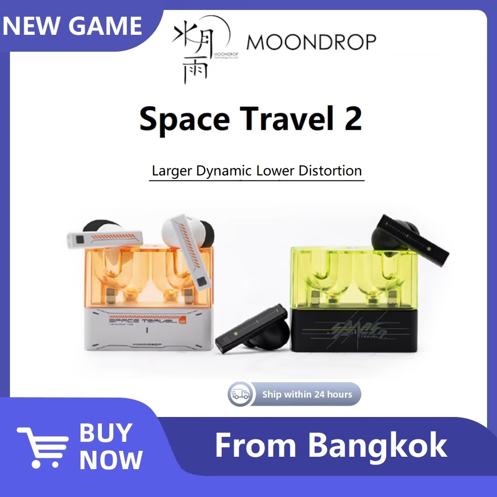 Local MOONDROP Space Travel 2 หูฟังไฮไฟตัดเสียงรบกวน TWS ไร้สายบลูทูธ 6.0 ANC โหมดเกม Latency ต่ำ