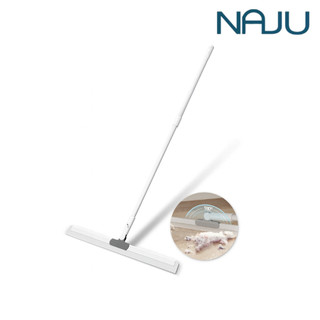 Naju ไม้รีดน้ำพื้น ไม้กวาดไล่น้ำ ที่กวาดน้ำ Scraper mop หมุนได้ 180 องศา หัวถอดได้