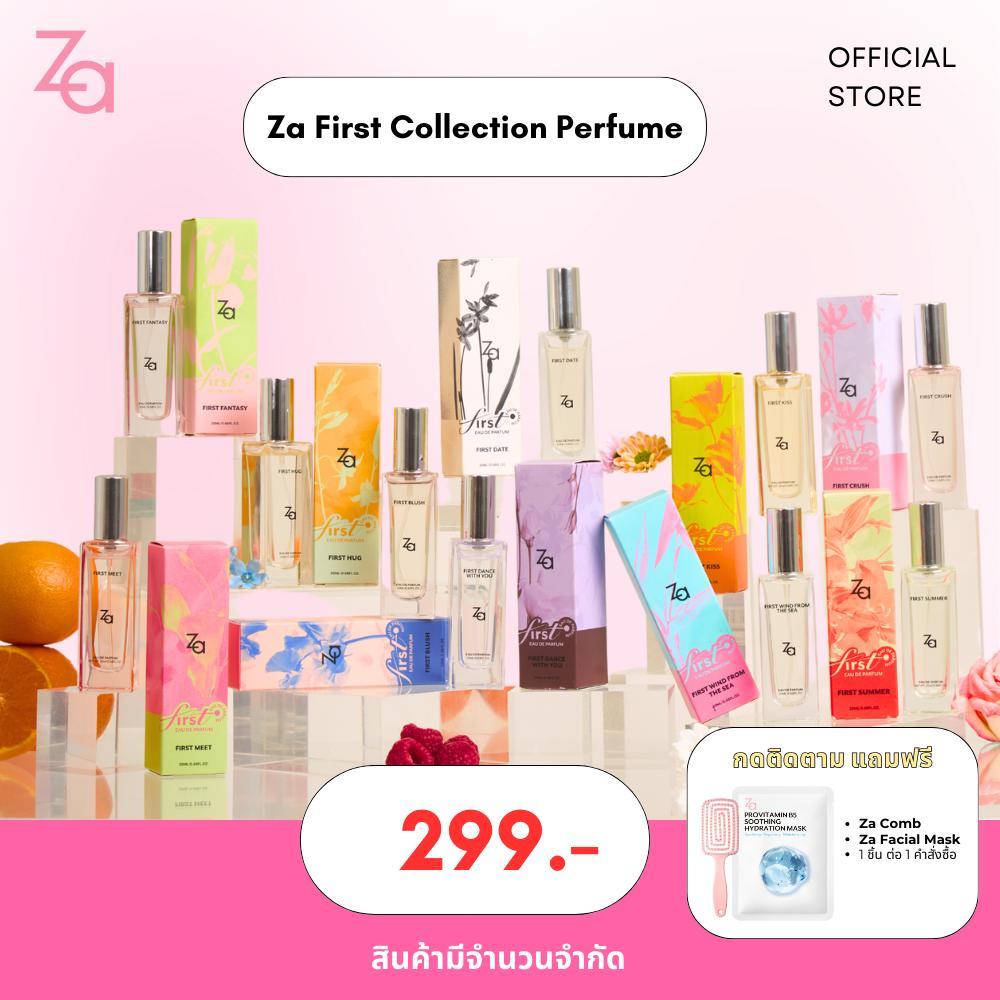 Za FIRST Collection Perfume 20ml. น้ำหอมราคาสบายกระเป๋า พกพาง่าย