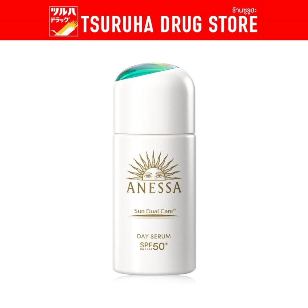 อเนสซ่า เดย์ เซรั่ม เอ็น เอสพีเอฟ50+ พีเอ++++/ Anessa Day Serum N SPF50+PA++++