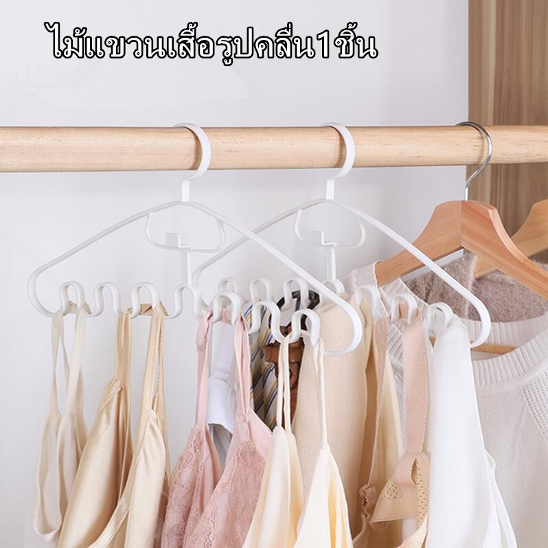 ไม้แขวนเสื้อกล้าม อเนกประสงค์ ประหยัดพื้นที่ ไม้แขวนรูปคลื่น