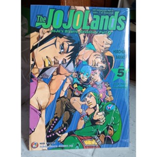 Jo jo lands ภาค 9 เล่ม 1-5