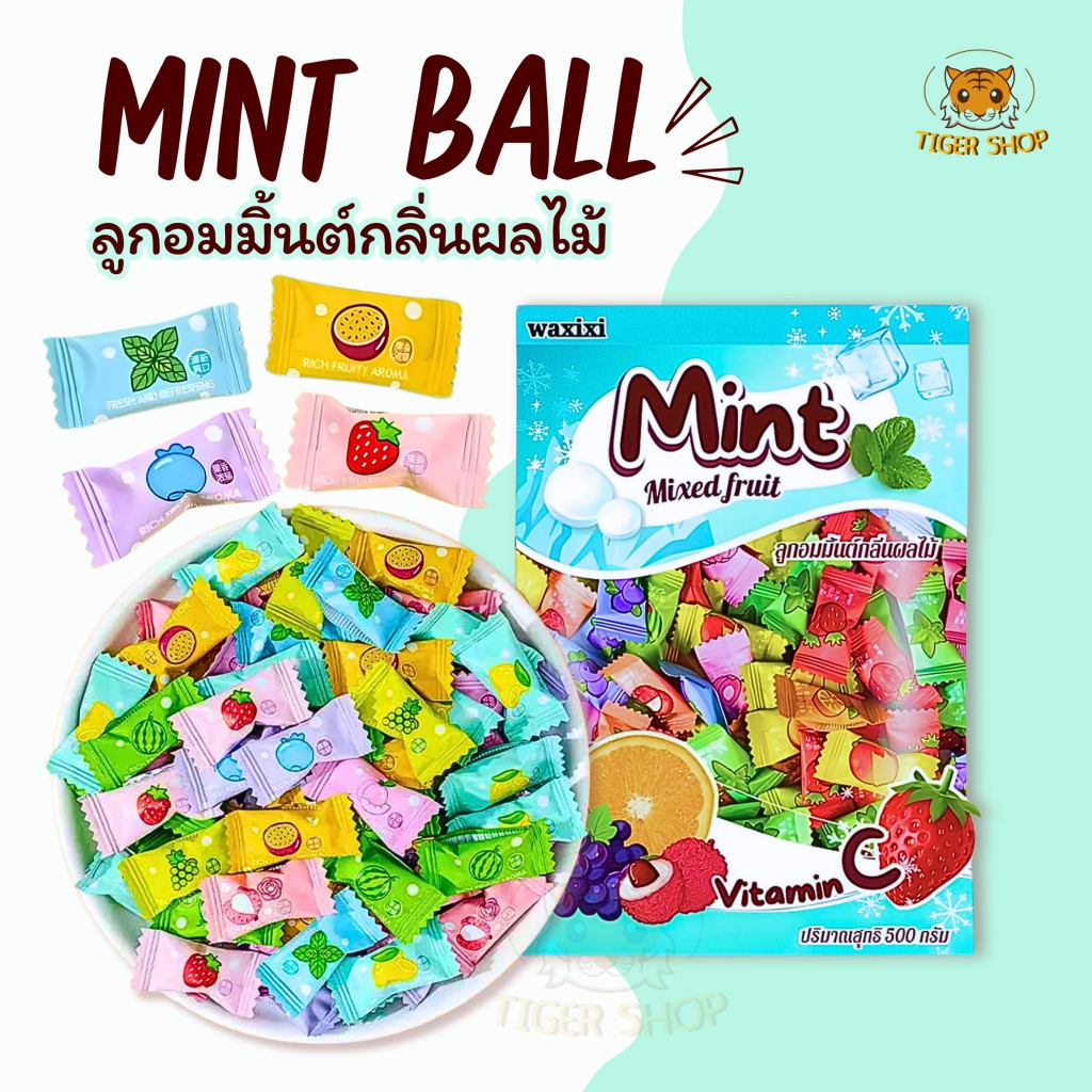 พร้อมส่ง ลูกอมดับกลิ่นปาก ลูกอม 500 กรัม หอม เย็น สดชื่น สีพาสเทล แคนดี้
