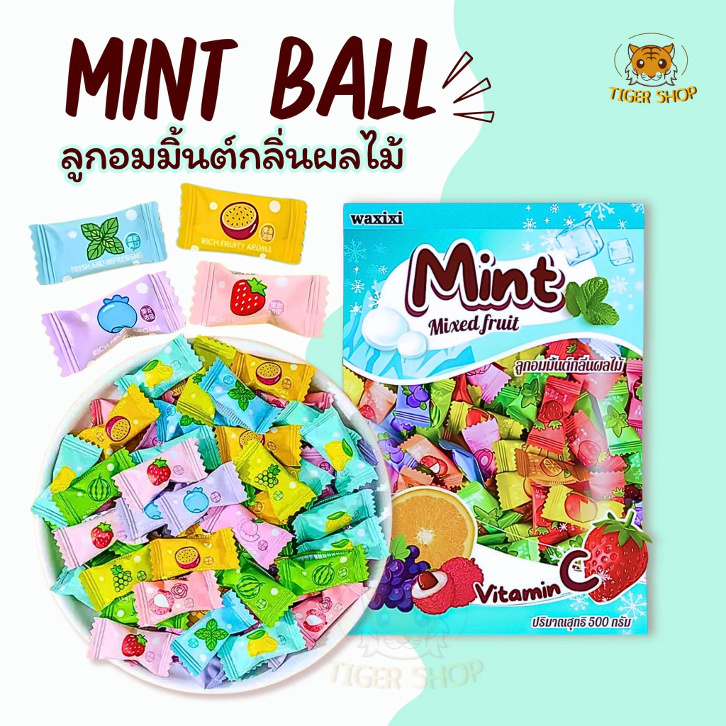 พร้อมส่ง ลูกอมดับกลิ่นปาก ลูกอม 500 กรัม หอม เย็น สดชื่น สีพาสเทล แคนดี้