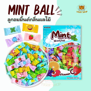 พร้อมส่ง ลูกอมดับกลิ่นปาก ลูกอม 500 กรัม หอม เย็น สดชื่น สีพาสเทล แคนดี้