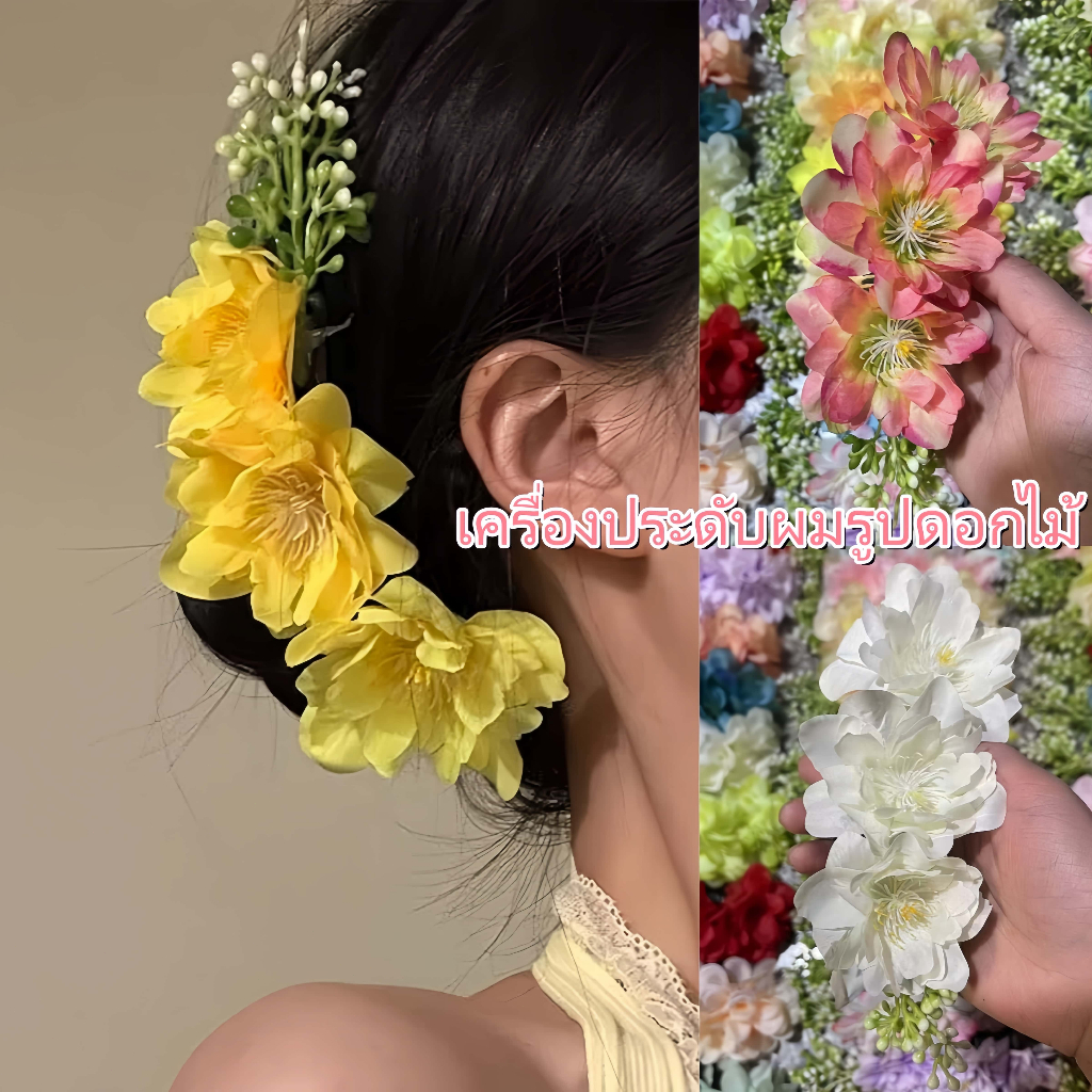 🌸🌸กิ๊บติดผมสไตล์เกาหลี เครื่องประดับผมรูปดอกไม้ y2kกิ๊บหนีบผม สีสันสดใส แฮนด์เมด สไตล์ใหม่