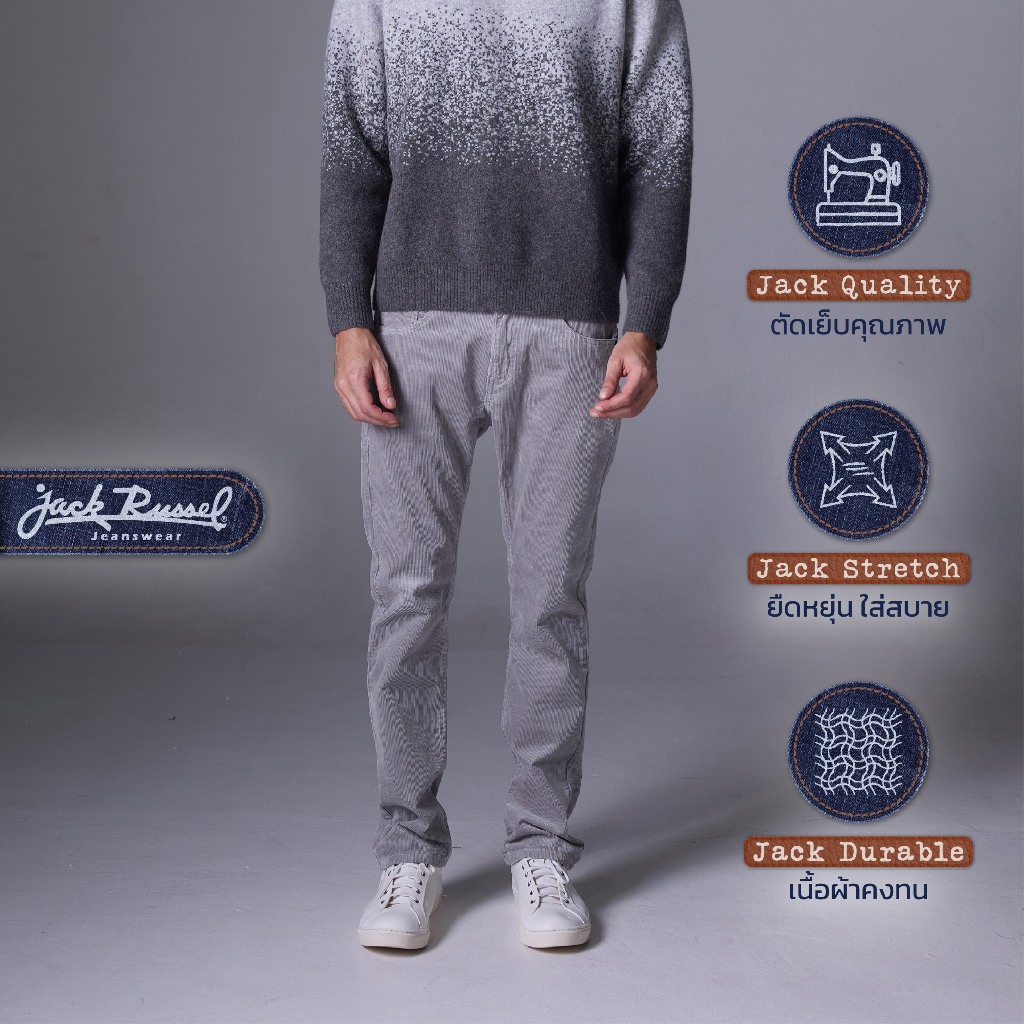 Jack Russel - Men Corduloy Pants กางเกงลูกฟูกผู้ชาย ทรงกระบอกเล็ก - Klassik J-427/12 Corduloy Slim Fit Brown