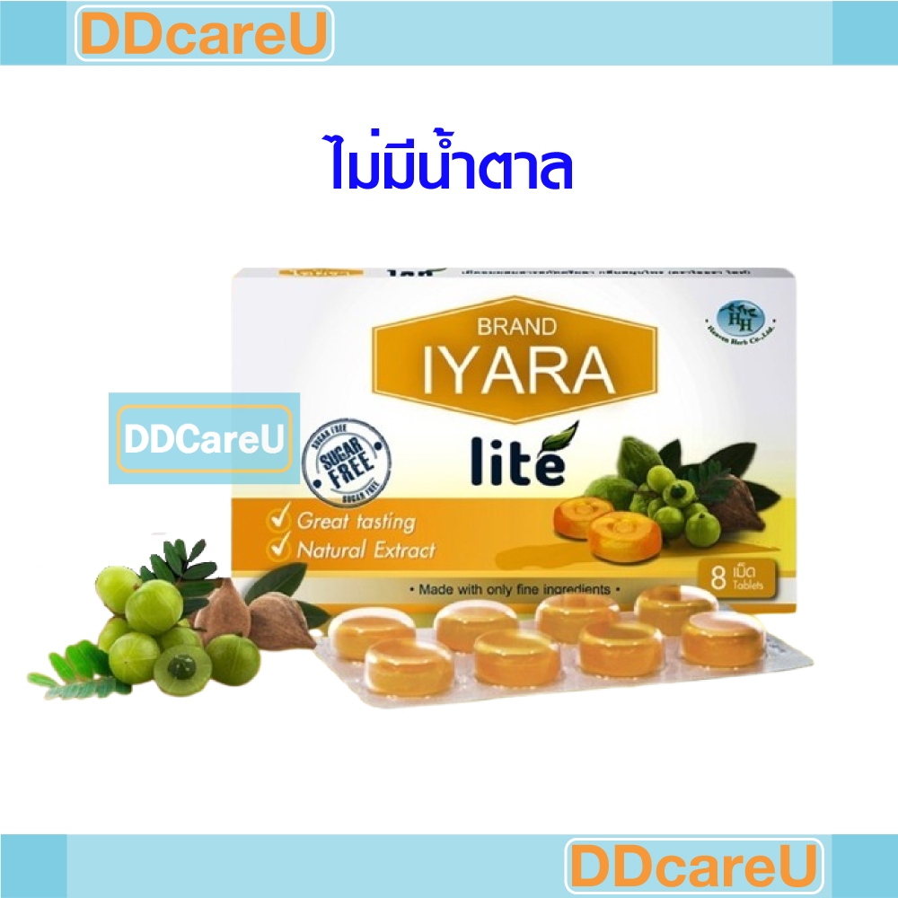 (Exp.11/2026) IYARA Lite Lozenges เม็ดอมผสมสารสกัดตรีผลาไอยราไลท์ แผงละ 8 เม็ด ไม่มีน้ำตาล