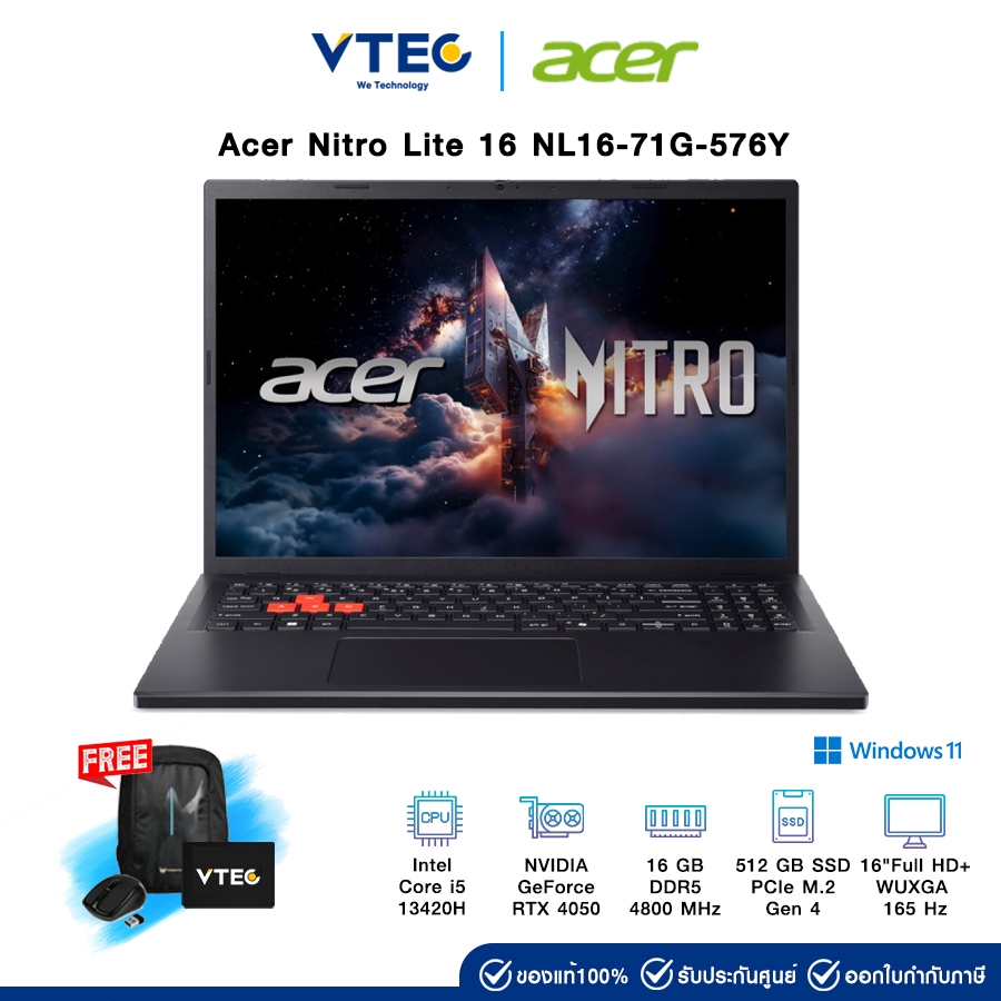 Acer Nitro Lite 16 NL16-71G-576Y | i5-13420H | 16GB DDR5 | RTX 4050 | 512GB M.2 |16" IPS 165Hz | Win