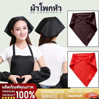Novvia 3 สีให้เลือก ได้แก่ หมวกเชฟ ผ้าโพกหัว และหมวกอาหารโฮมเมด