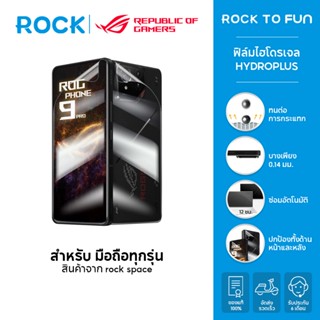 rock space ฟิล์ม ROG Phone 9 Pro/ROG9/ROG8/ROG7/ROG6/ROG5 ไฮ…