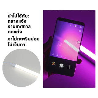 หลอดไฟงานวัด ห่อกันกระแทกหนาพิเศษ T8 LED 60cm 120cm ไฟนีออนสี กันน้ำ ไฟตกแต่งร้านค้า งานเทศกาล ปาร์ตี้ T8-120CM