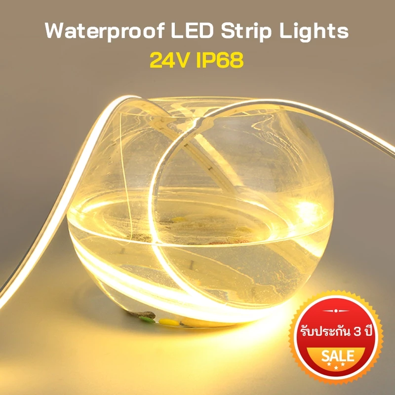 แถบ LED กันน้ำ IP68 12V/24V สำหรับกลางแจ้ง เทปไฟ LED กันน้ำด้วยกาวยึด 3M