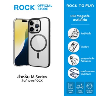 ROCK เคส เคสไอโฟน Magsafe เคสใส iPhone 16 Pro Max /16 Pro/16…