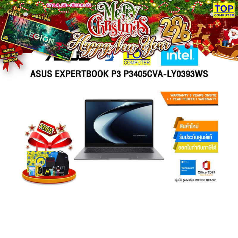 ASUS EXPERTBOOK P3 P3405CVA-LY0393WS /i5-13420H/ประกัน 3 Years Onsite + 1 Year Perfect Warranty