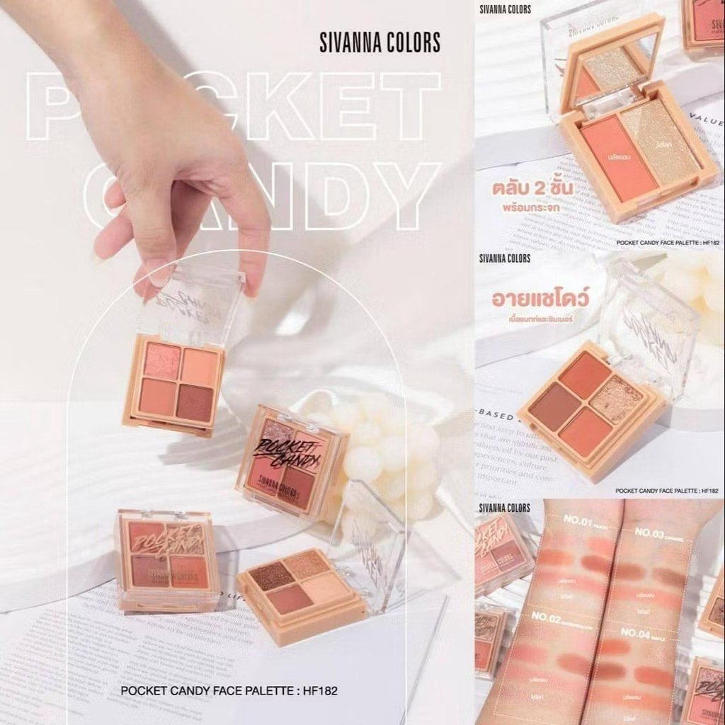 SIVANNA COLOR พ็อกเก็ต แคนดี้ เฟส พาเลท 9.5g.NO.HF182